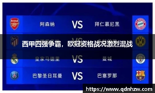 1xbet官方网站