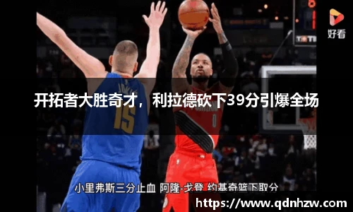 1xbet体育官网