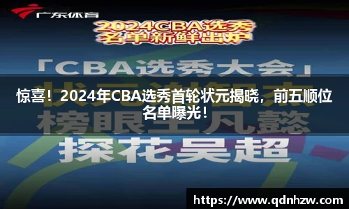 1xbet官方网站