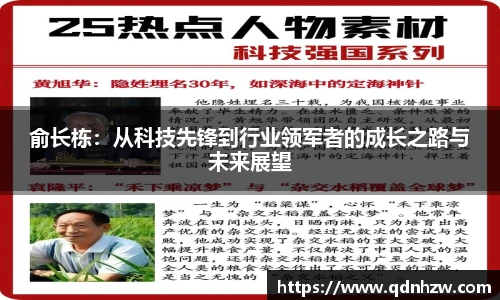 雷火亚洲电竞网址