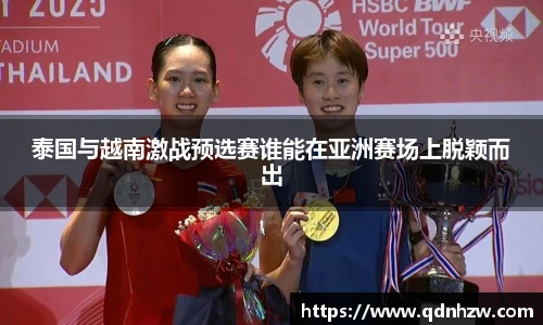 雷火亚洲电竞网址