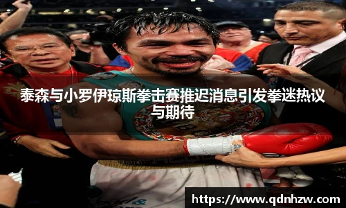 雷火亚洲电竞网址