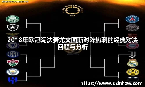 雷火亚洲电竞网址