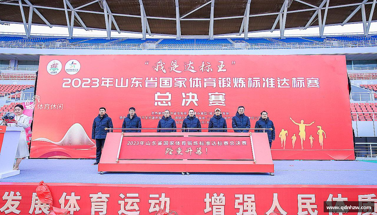 引领潮流，激发激情！